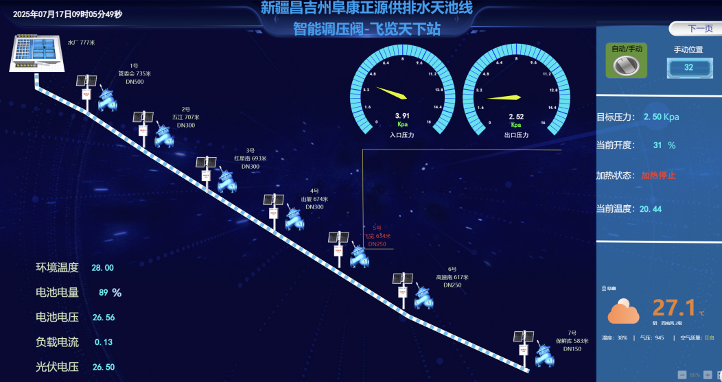 1753151322919371.png 微信圖片_20250722102148.png