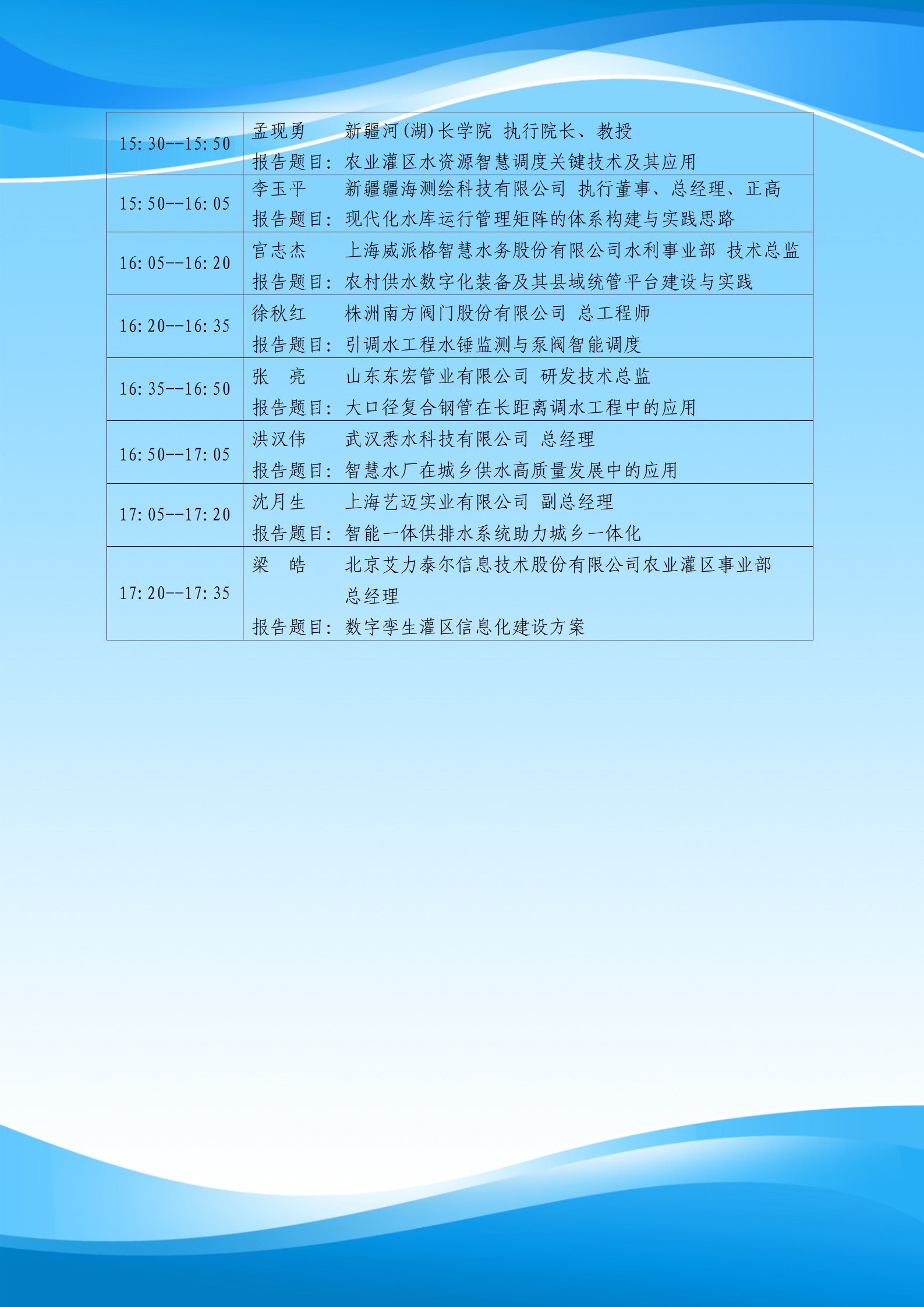 1754364736966824.png 微信圖片_2025-08-05_113150_618.png